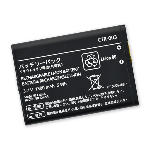 Nintendo Switch Pro Controller Replacement Battery iFixit