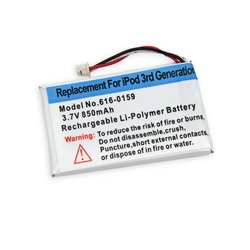 iPod 3G Replacement Battery